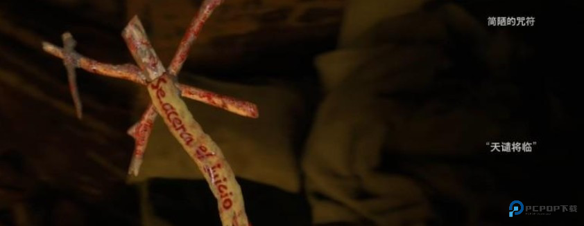 生化危机4重置版手游