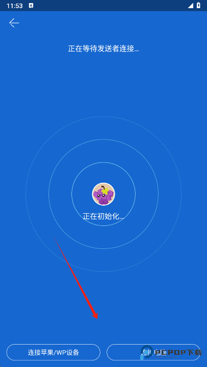 茄子快传手机老版本下载