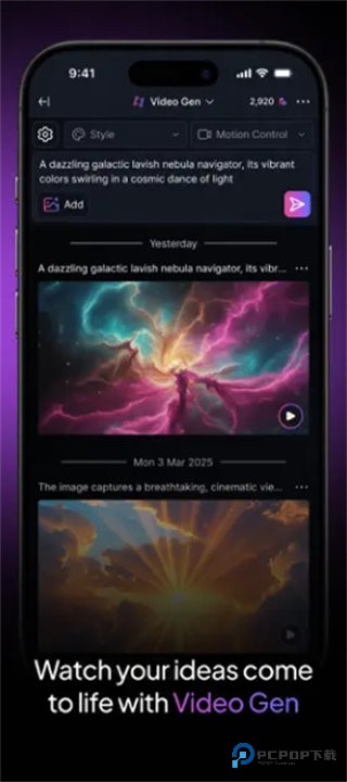 LeonardoAi手机版v1.0.58