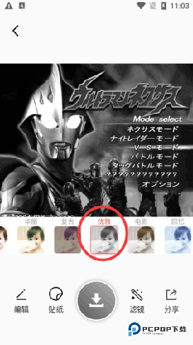 cream原质相机app4