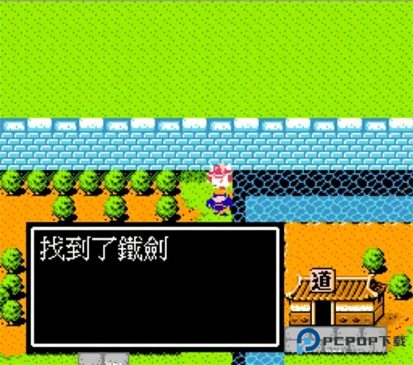 吞食天地2怀旧版