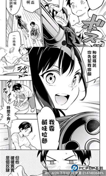 Ehviewer官方正版v2.0.0.5