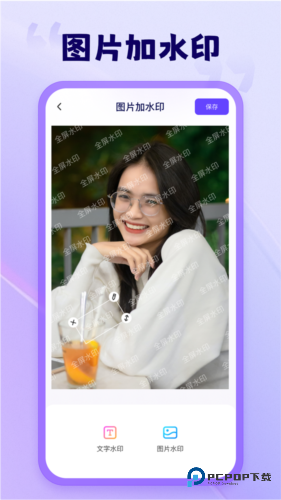 茄子相机历史版本v1.20