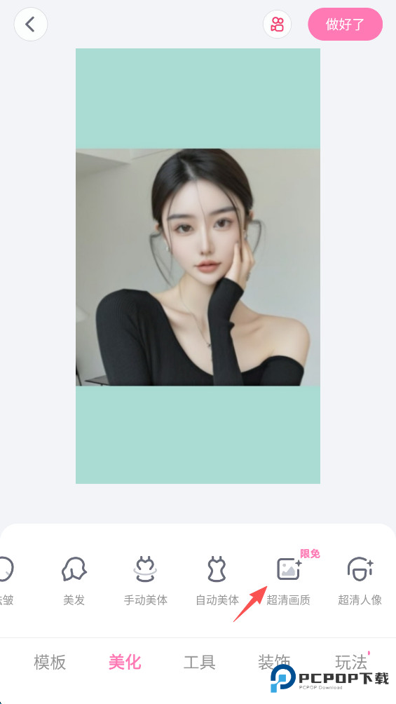 一甜相机美颜官方正版