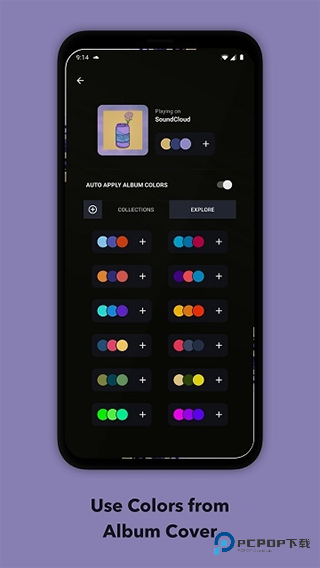 MuvizEdge息屏表盘软件中文版下载v2.0.6.0