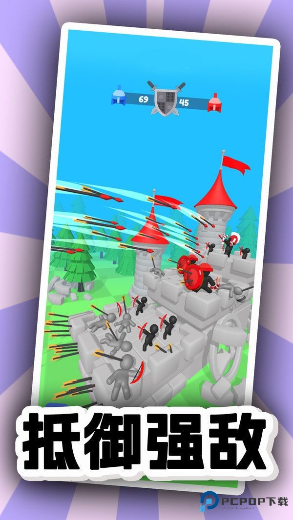 弓箭手大闯关官方正版v1.5.7