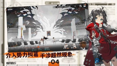 新月同行公测版v1.0.21