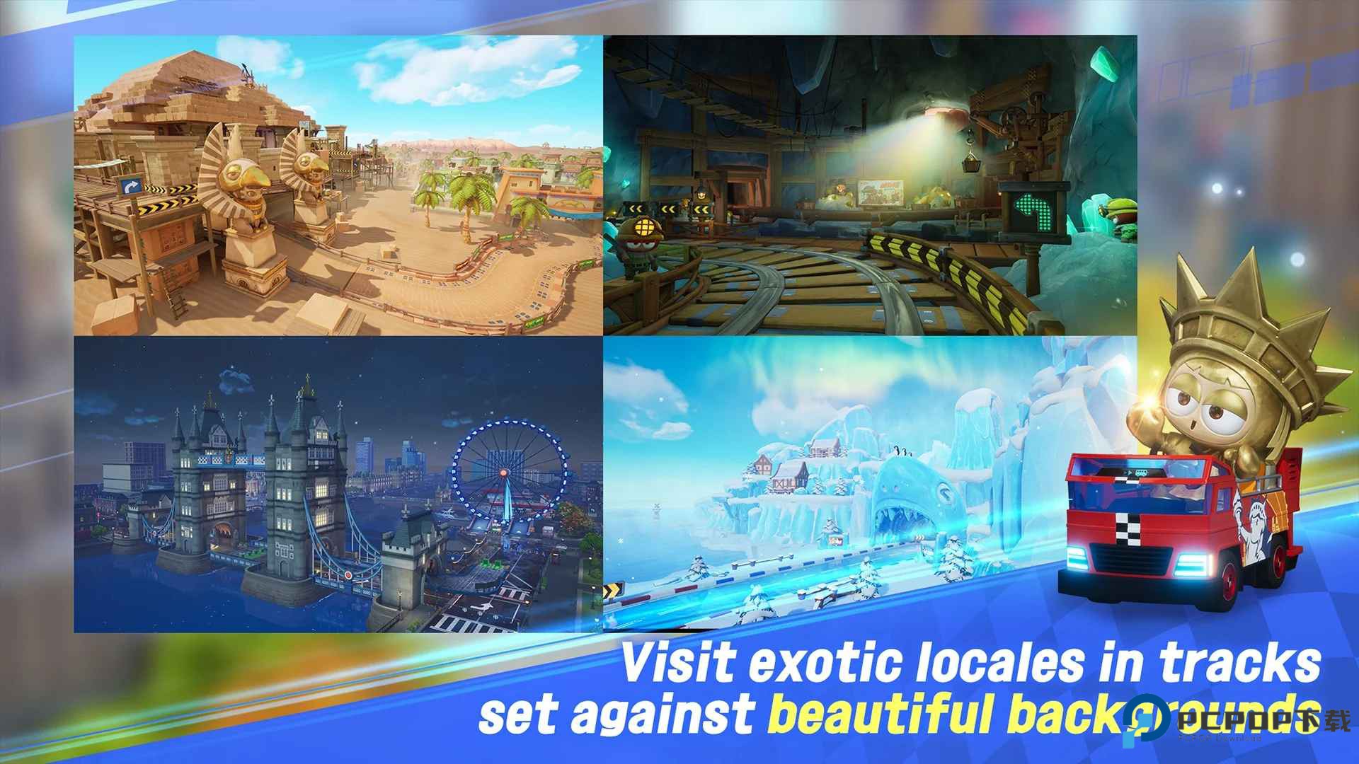 跑跑卡丁车漂移手机版下载v2.70.1