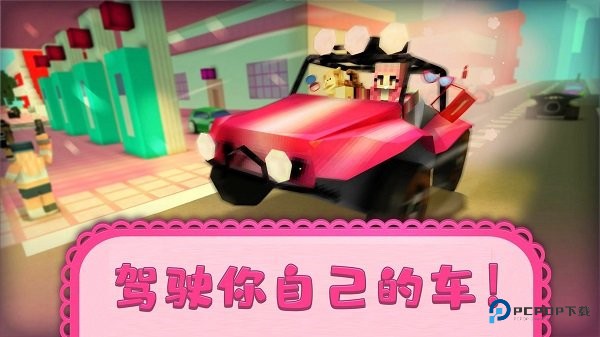 方块人世界冒险手机版v306.1.0.3018