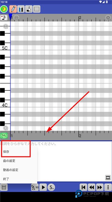 PaintVoice汉化版v12.0.0