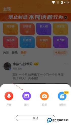 小鹿组队(原小鹿电竞)官方正版