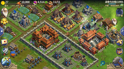 战争与文明国际服