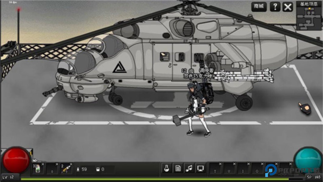 闪客快打7单机版v1.0