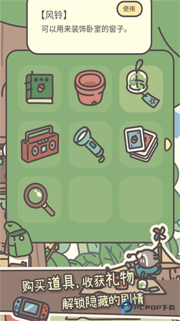 橡子屋官方正版v1.0.15