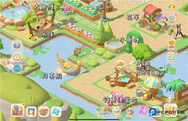 珍珠海大冒险手游