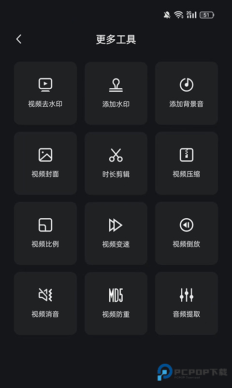 HI剪辑官方正版下载