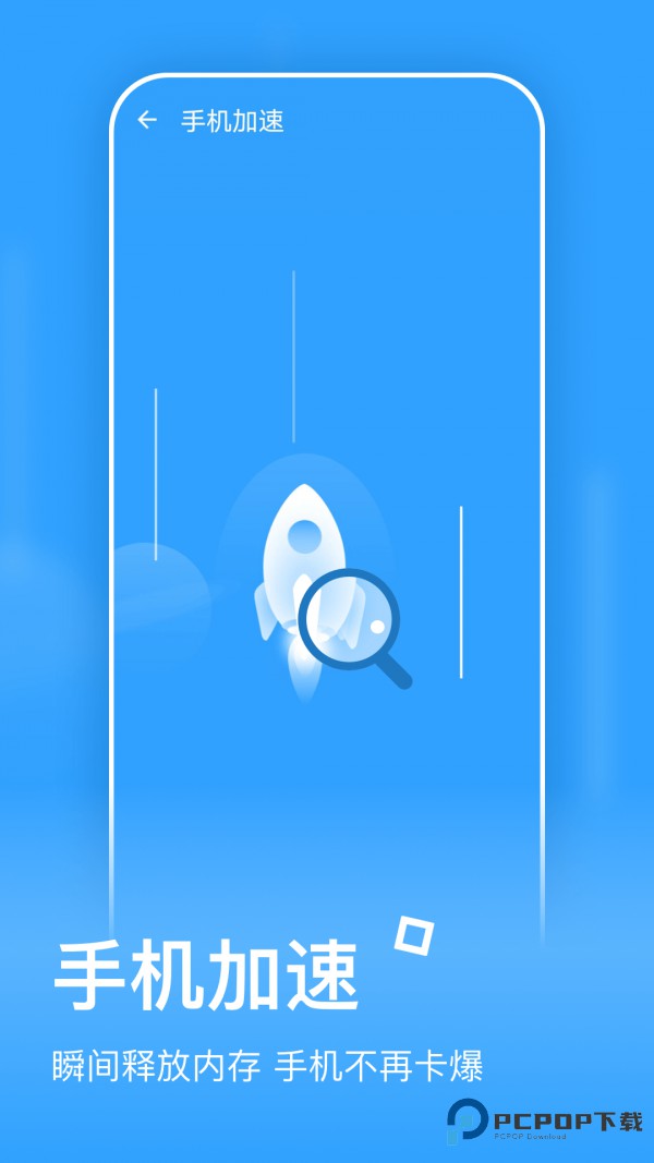 金牌清理专业版v1.6.02