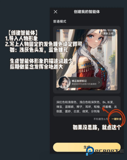 星野旧版官方正版下载