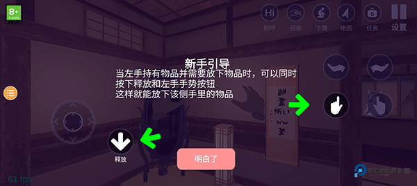 小忍计划温泉篇汉化版