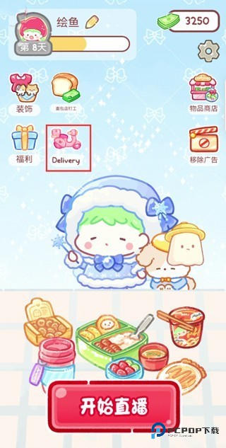 糖葫芦达人外卖版