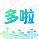 哆啦变声器旧版本v1.9.2