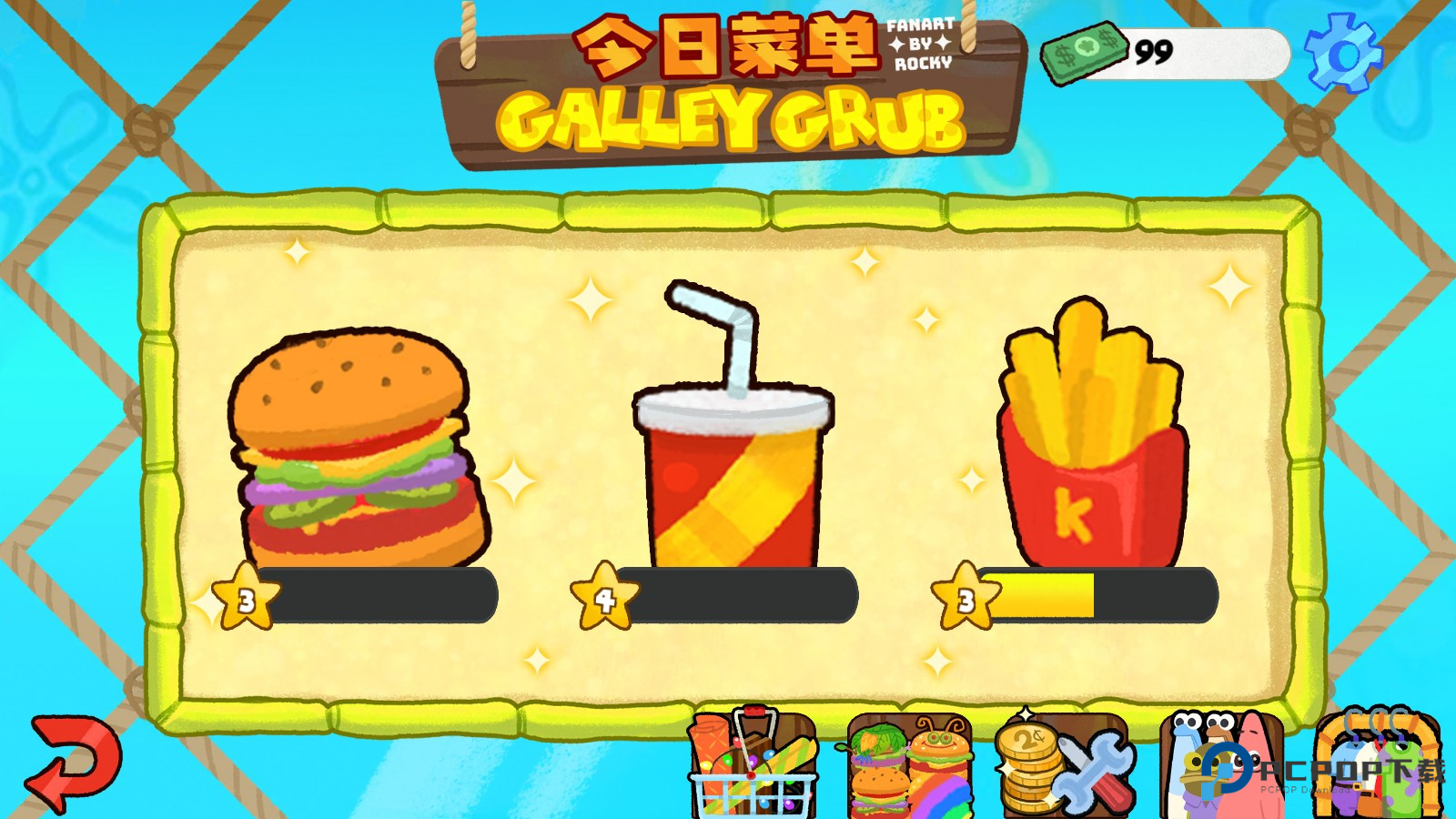 蟹堡王传奇中文版