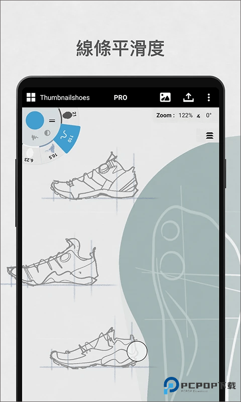 概念画板pro中文板下载v2025.06.4