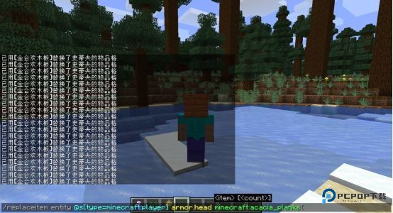 我的世界使命战区手机版如何获取隐藏装备2