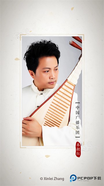 琵琶调音器手机版v3.2.1