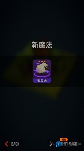 魔法突袭内置菜单手机版v2.7.9