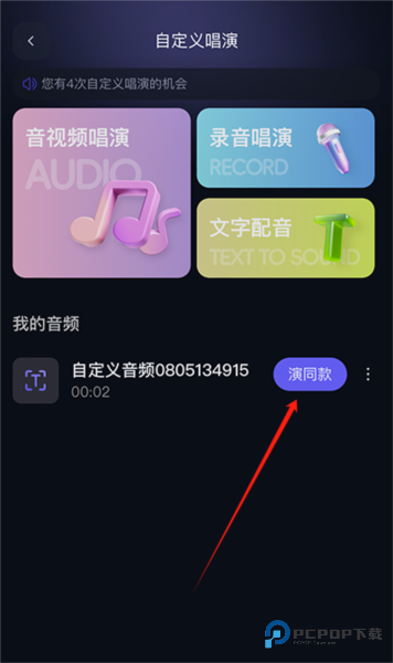 通义千问官方正版下载