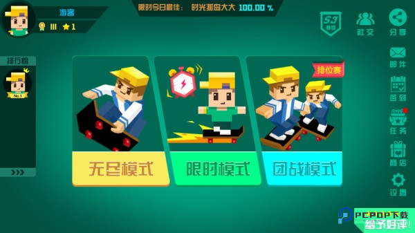 围城大作战正版