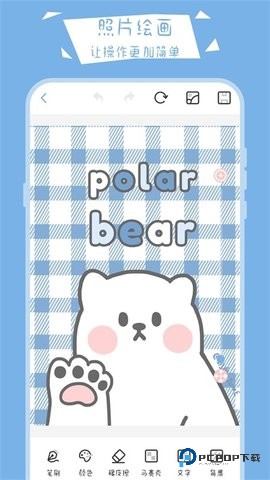 画画黑板报手机版下载v30.2.4013