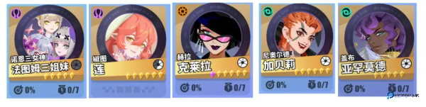 众神派对国际服