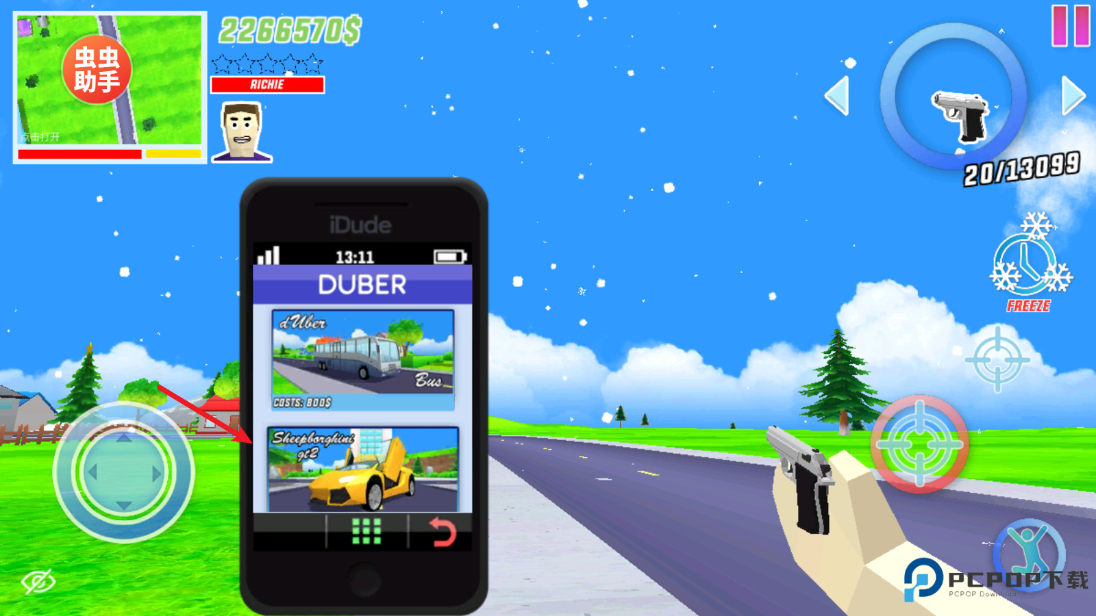 沙雕模拟器2025中文版