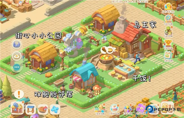 珍珠海大冒险手游