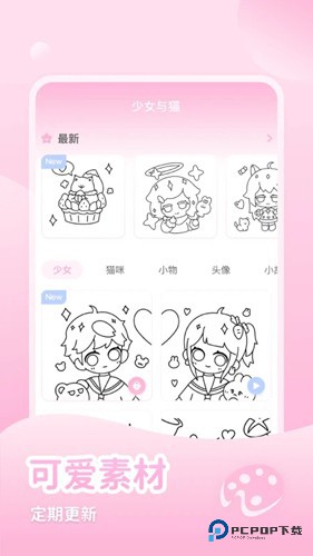 少女与猫单机版v1.5.0