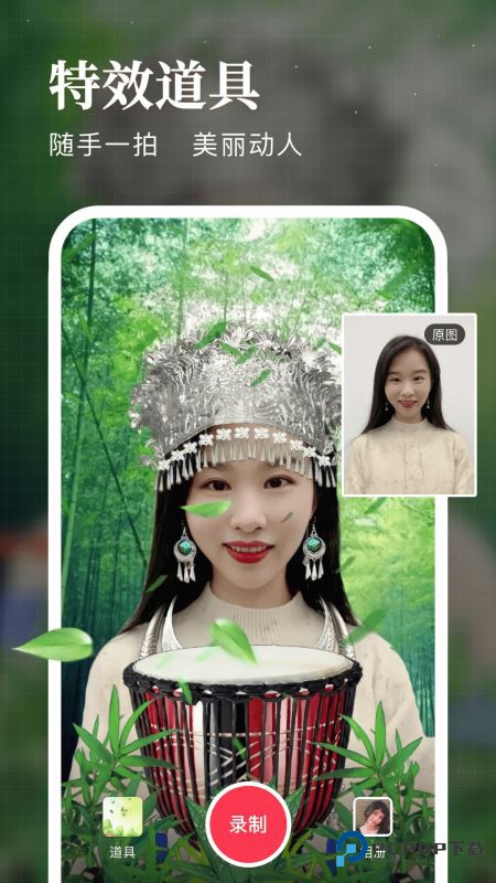 逗拍制作视频相册官方正版下载v11.10.14