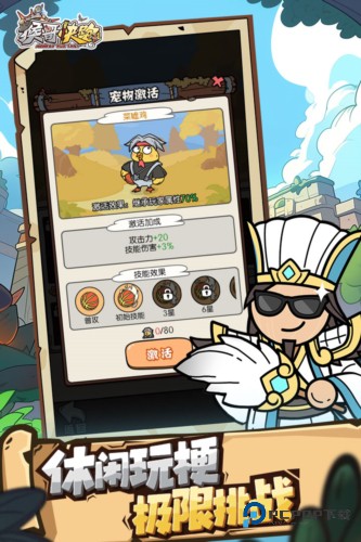 猴哥快跑2025官方正版v3