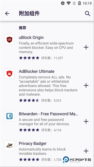 iceraven浏览器旧版v1.0