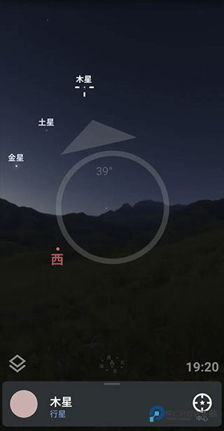 虚拟天文馆stellarium手机版下载v1.15.0