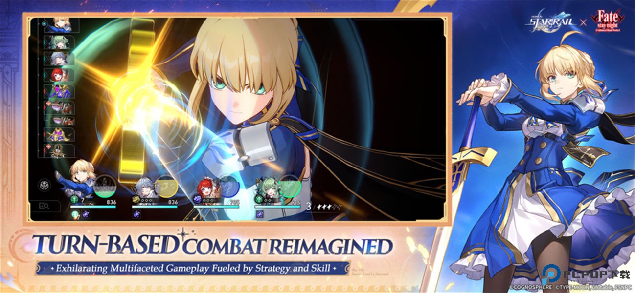 崩坏星穹铁道国际服v3.6.0