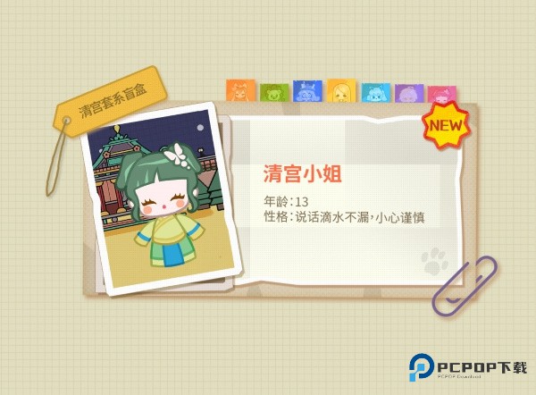 造物梦工厂官方正版