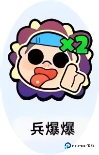 小兵大作战图片3