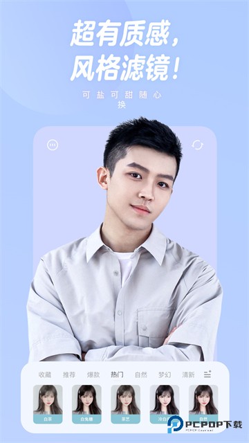一甜相机美颜官方正版下载v4.72.0.47202最新版