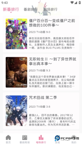 喵物次元官方正版