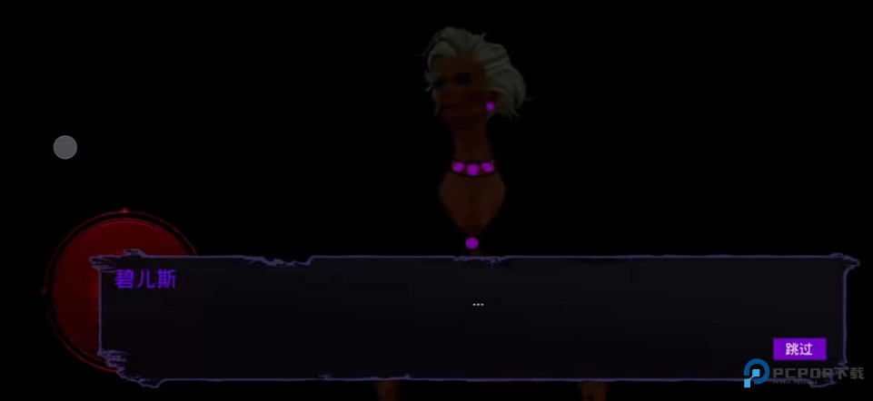 UP欺骗正式版怎样玩3