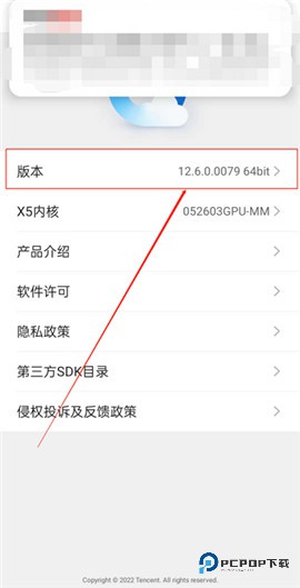 qq浏览器网页版
