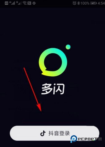 多闪科技旧版本下载