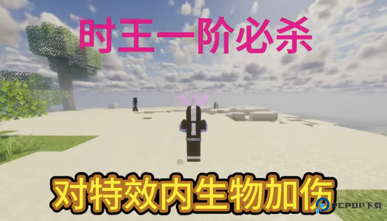 我的世界骑士100天